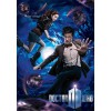 Doctor Who - 3D Lenticular Vortex Poster - 47 x 67 cm